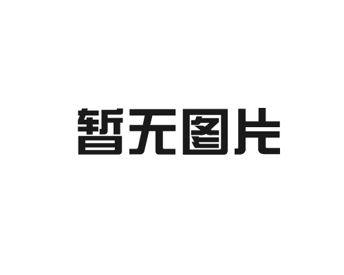 隨著新冠肺炎病例持續(xù)上升Oxair 變壓吸附系統(tǒng)增加了氧氣供應(yīng)